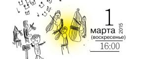 1 марта.jpg