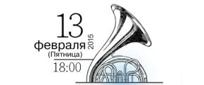 13 фев 2015.jpg