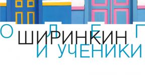 заставка2.jpg