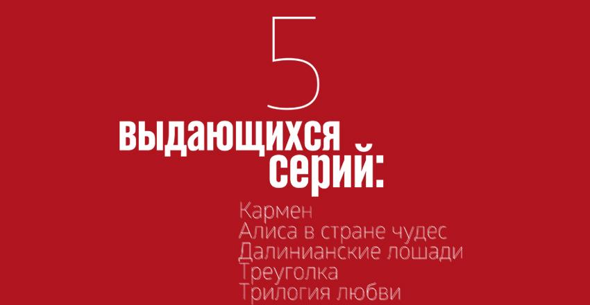 zastavka_dali2.jpg