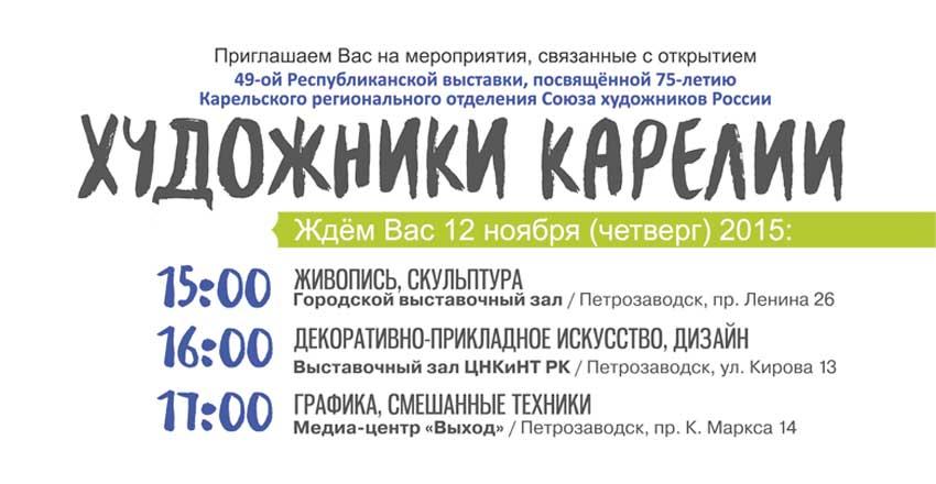 заставка2.jpg