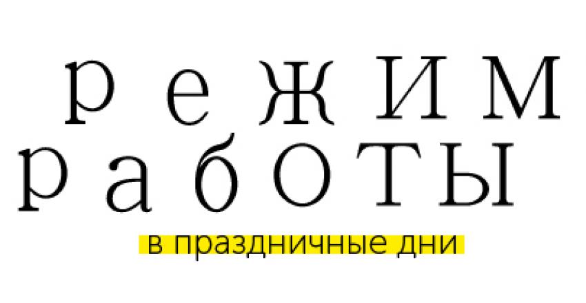 режраб.jpg